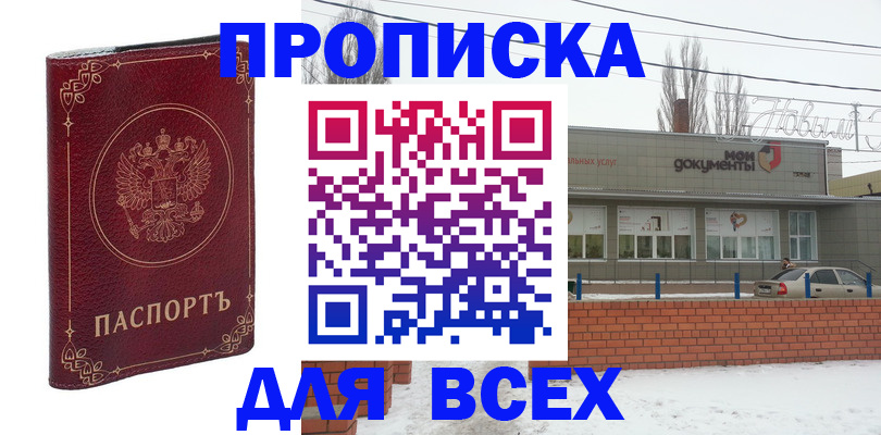 форма 3 в Полысаево